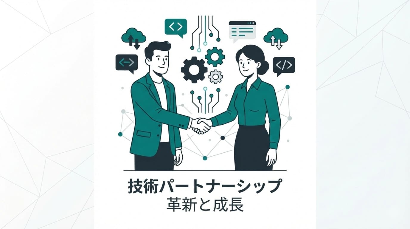 社外CTOって何をする人？月額20万円で雇える「技術の右腕」活用事例